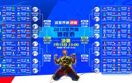 开云-二十载锋刃未老，凯恩封神夜，切尔西球迷的终极救赎